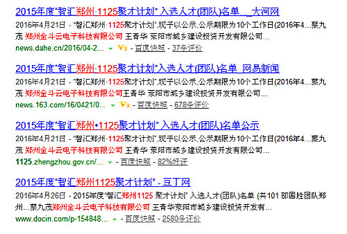 麻豆精品国产综合係統