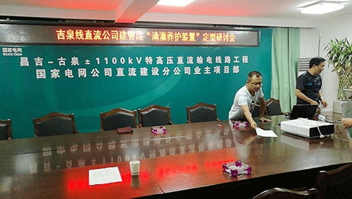 節水麻豆精品国产综合