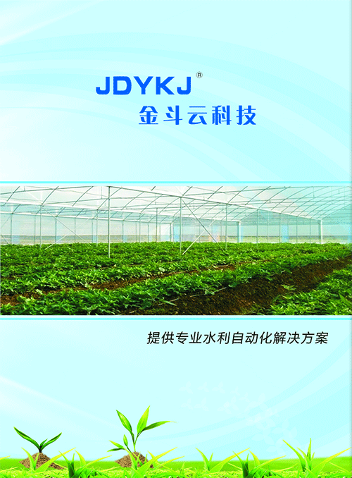 農業麻豆精品国产综合