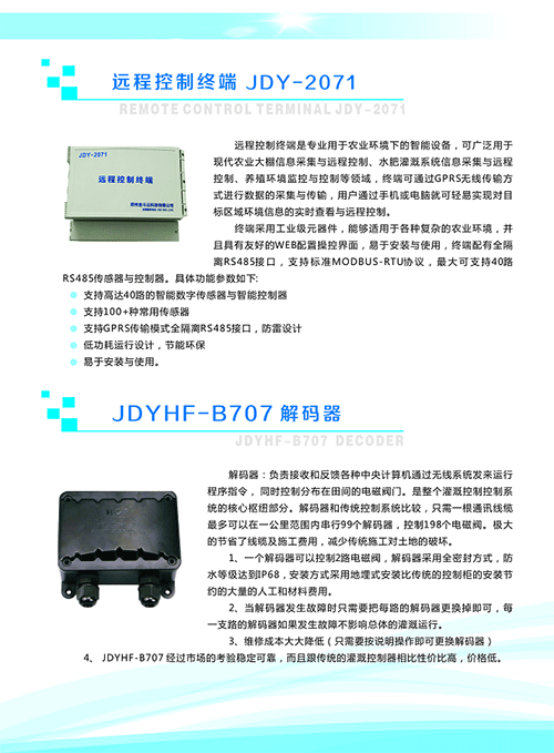 農業麻豆精品国产综合