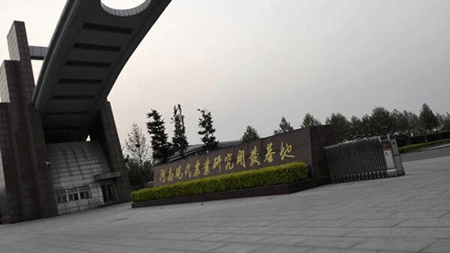麻豆精品国产综合係統