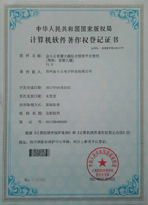 農業麻豆精品国产综合