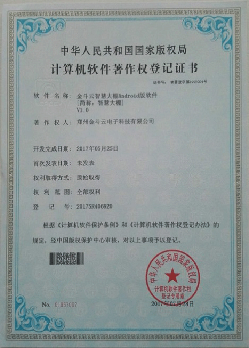 農業麻豆精品国产综合