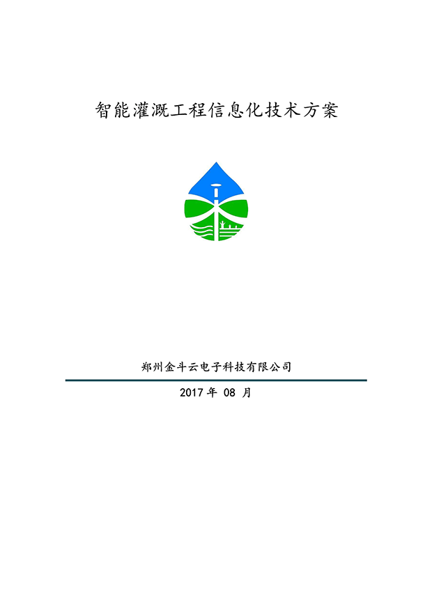 麻豆精品国产综合係統