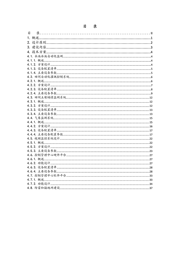 麻豆精品国产综合係統