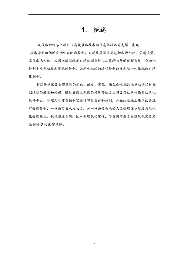 麻豆精品国产综合係統