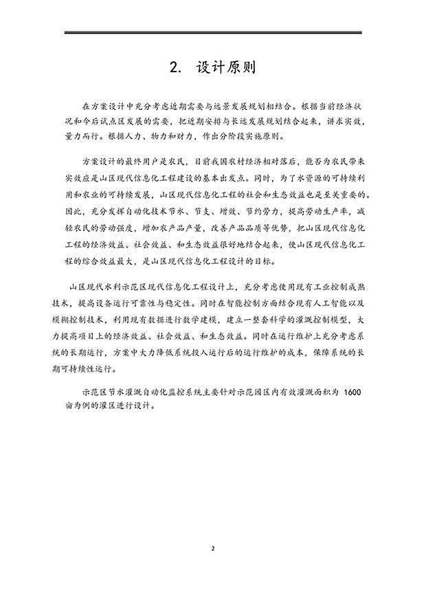 麻豆精品国产综合係統