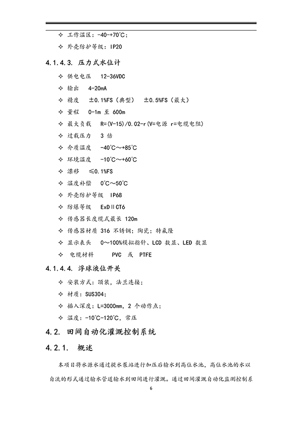 麻豆精品国产综合係統