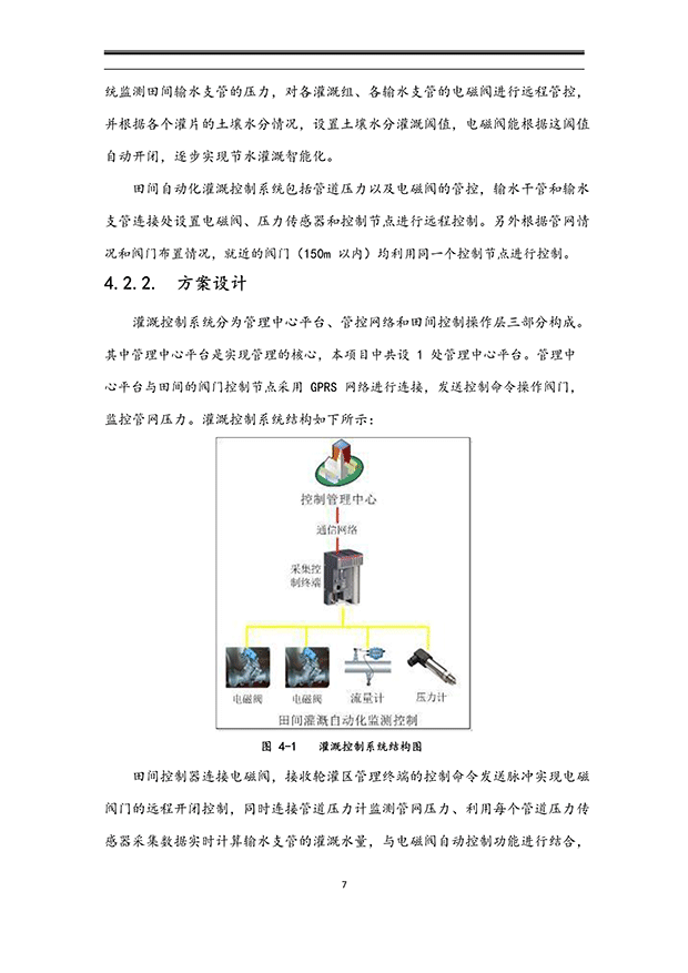 麻豆精品国产综合係統