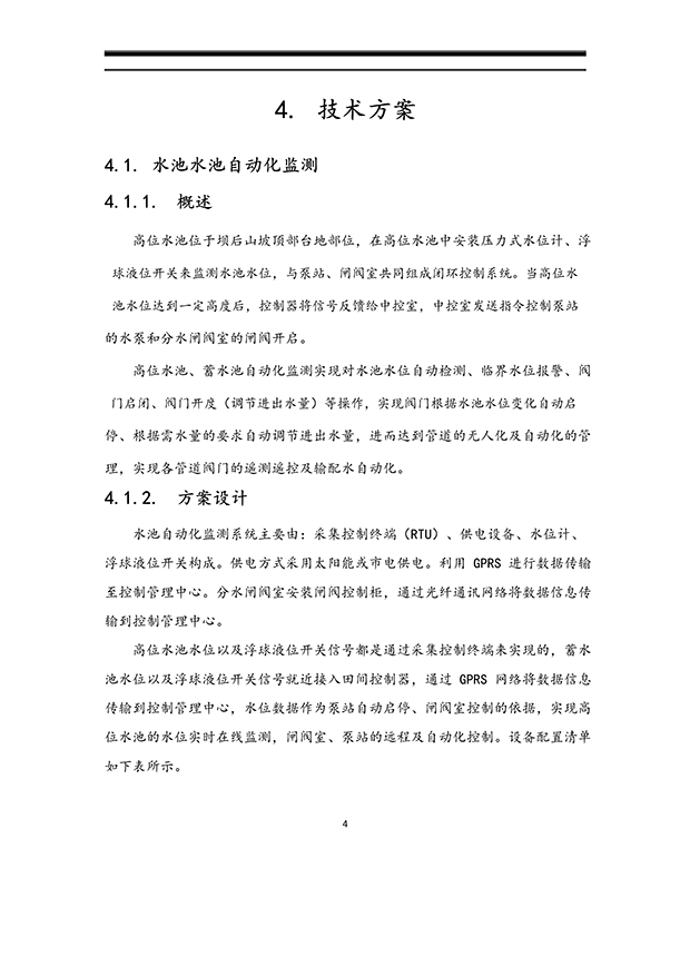 麻豆精品国产综合係統