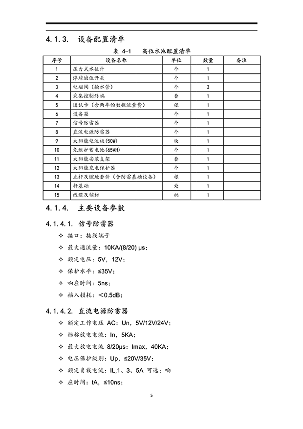 麻豆精品国产综合係統