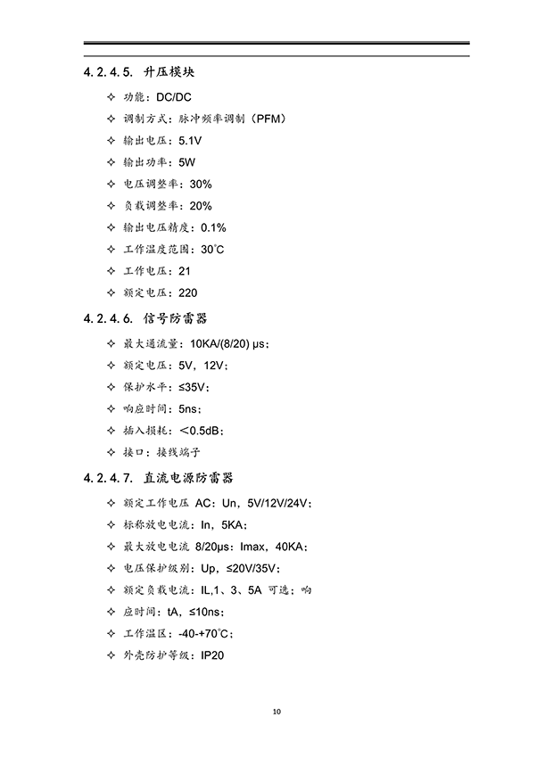 麻豆精品国产综合係統