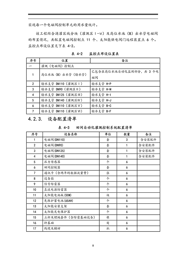 麻豆精品国产综合係統