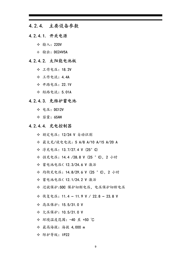 麻豆精品国产综合係統