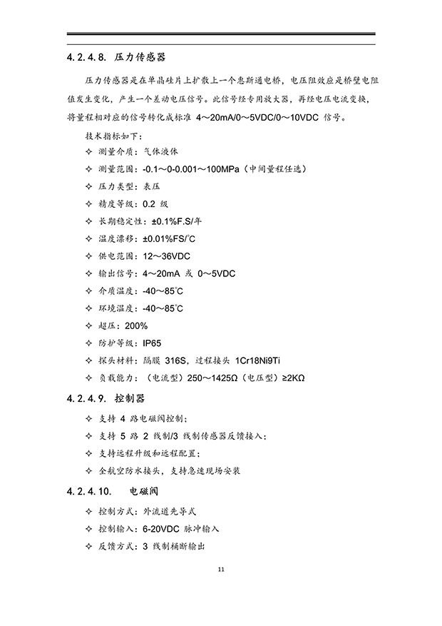麻豆精品国产综合係統