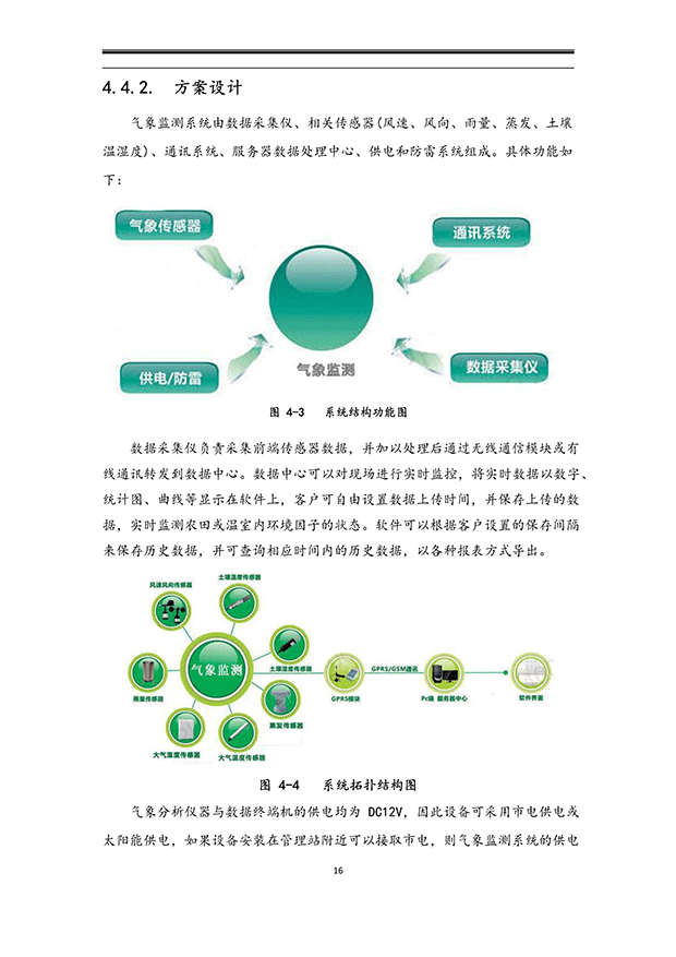 麻豆精品国产综合係統