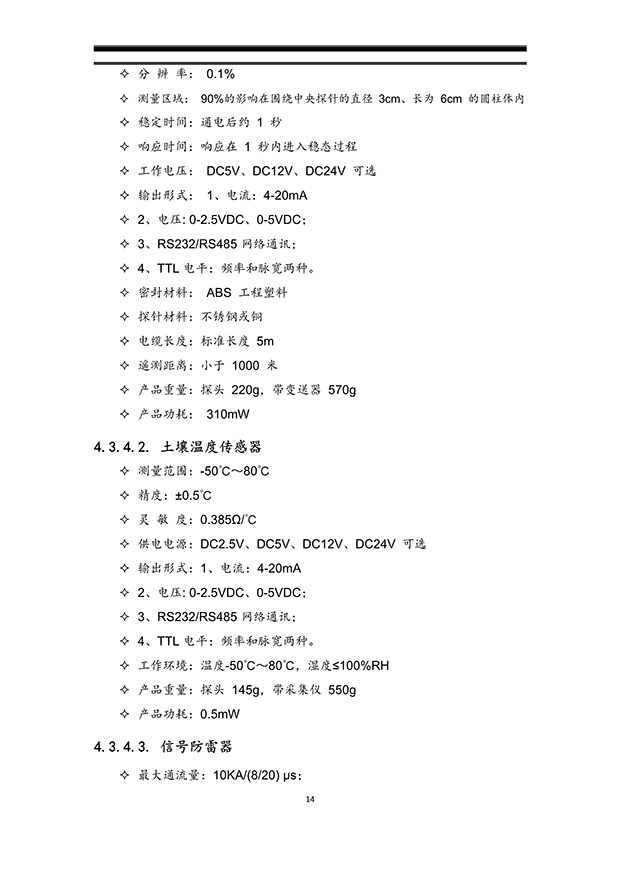 麻豆精品国产综合係統