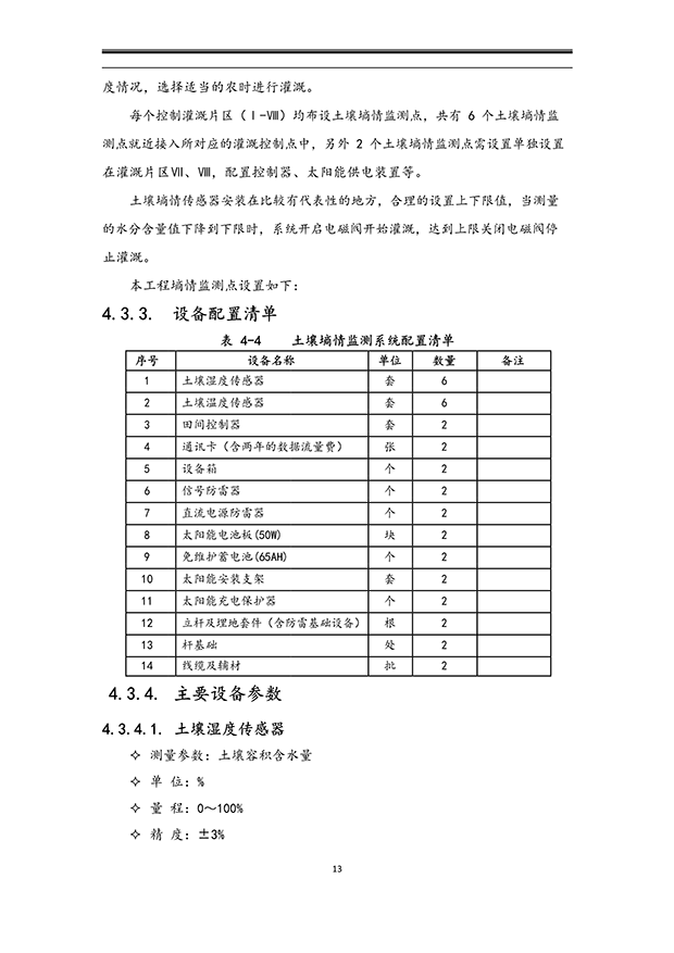 麻豆精品国产综合係統