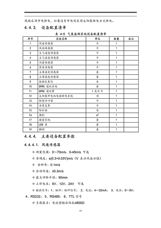 麻豆精品国产综合係統