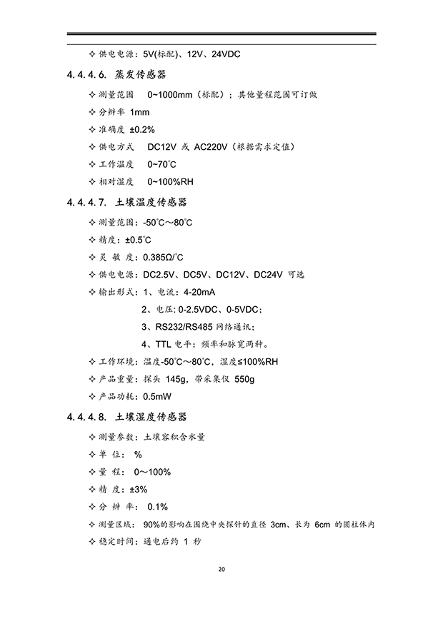 麻豆精品国产综合係統