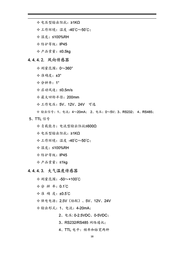 麻豆精品国产综合係統
