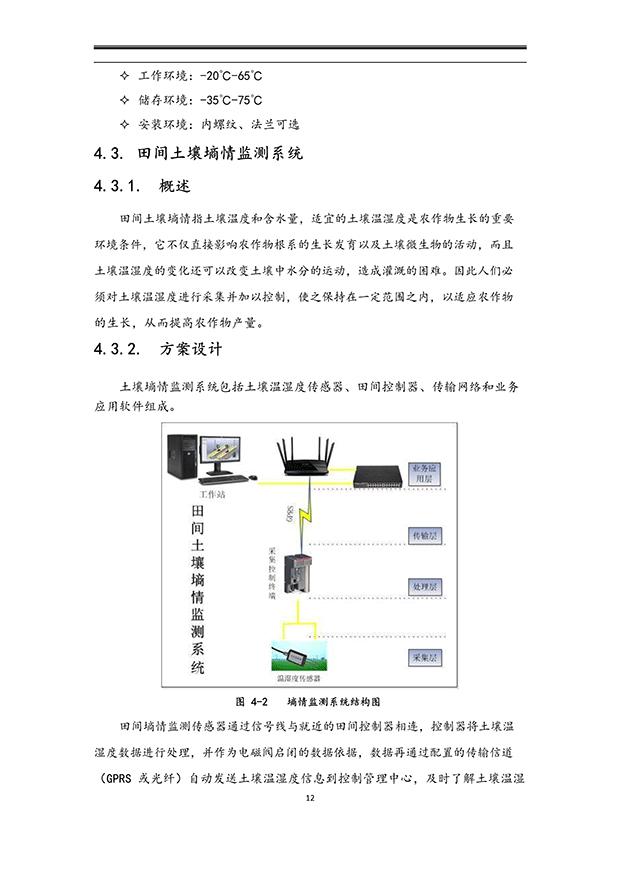 麻豆精品国产综合係統
