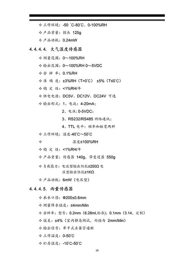 麻豆精品国产综合係統