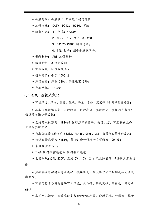 麻豆精品国产综合係統