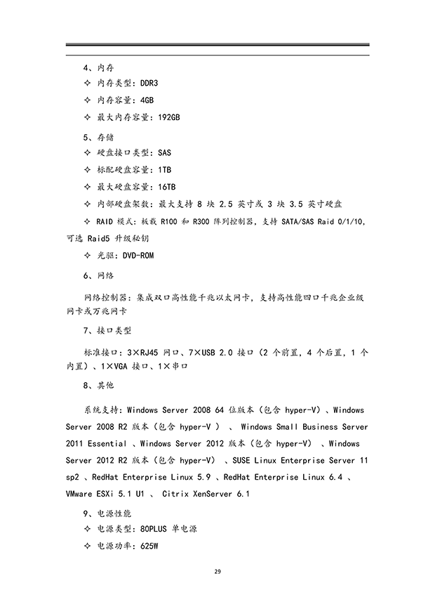 麻豆精品国产综合係統