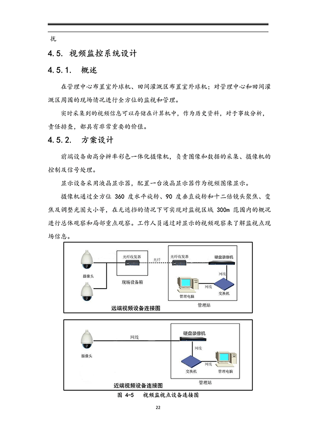 麻豆精品国产综合係統