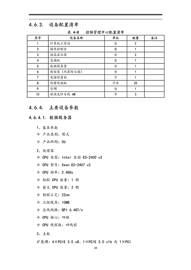 麻豆精品国产综合係統