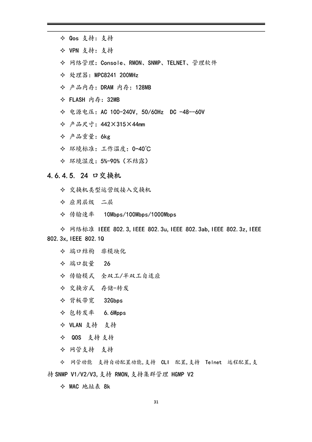 麻豆精品国产综合係統
