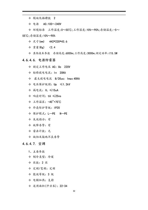 麻豆精品国产综合係統
