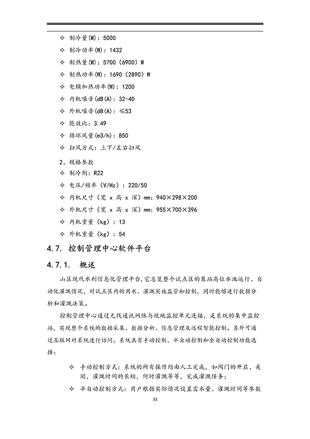 麻豆精品国产综合係統
