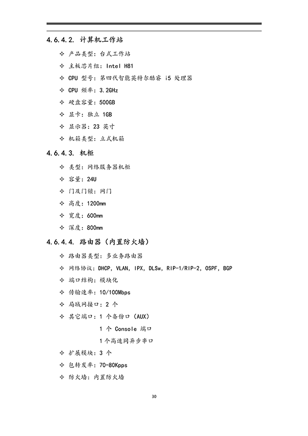 麻豆精品国产综合係統