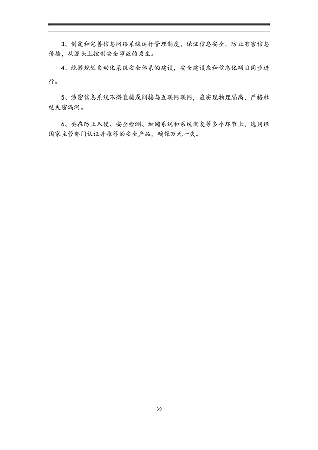 麻豆精品国产综合係統