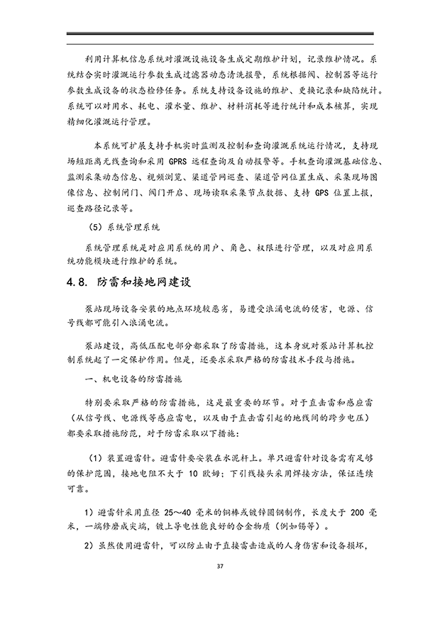 麻豆精品国产综合係統