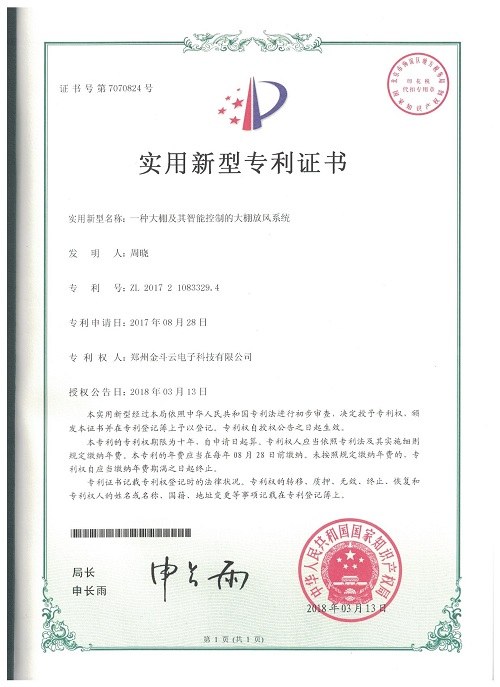 農業麻豆精品国产综合
