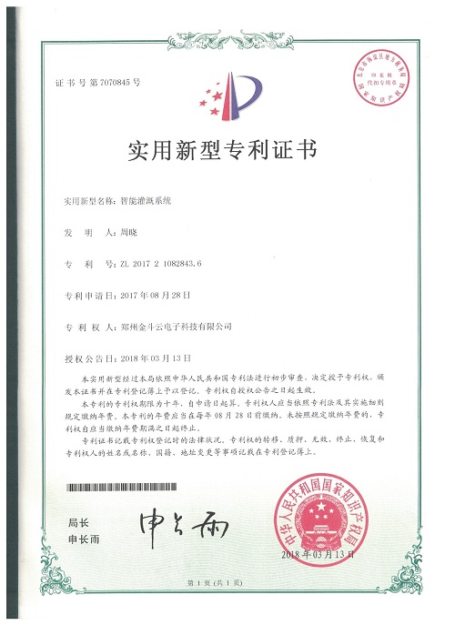 農業麻豆精品国产综合