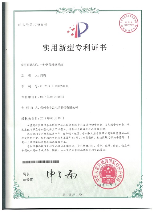 農業麻豆精品国产综合