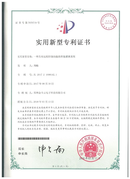農業麻豆精品国产综合